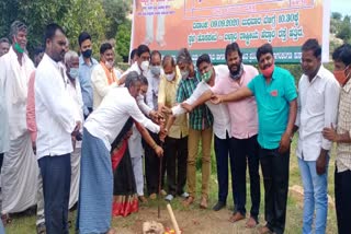 ಭೂಮಿ ಪೂಜೆ