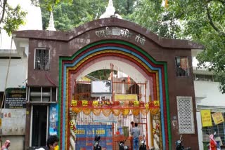 recoard Online darshan of devotees at pahari temple in Sawan month  at ranchi