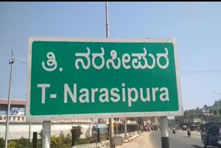 Narasipura