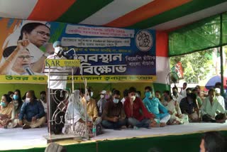 TMC agitation in Barasat