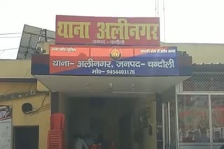 चंदौली में बिहार के युवक का शव बरामद.