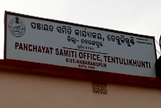 ନବରଙ୍ଗପୁରରେ ପୁଣି 7 କୋରୋନା ପଜିଟିଭ, ଆକ୍ରାନ୍ତଙ୍କ ମଧ୍ୟରେ 4 ବିଏସଏଫ୍ ଯବାନ