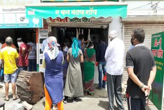 Meat shops in pcmc