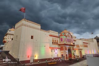 Ram Raja Mandir