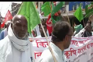 rjd protest