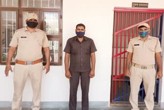 accused arrested ,Sikar police