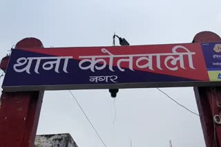 महिला के साथ सामूहिक दुष्कर्म. 