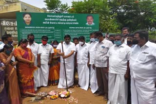 Minister Udumalai Radhakrishnan handed over pensions to 246 people