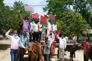 kannauj sp  workers protest