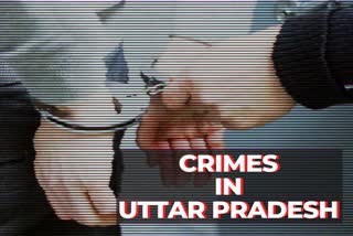 Uttar Pradesh Crimes in Uttar Pradesh NCRB National Crime Records Bureau സ്ത്രീകൾക്കെതിരായ അക്രമങ്ങൾ നാഷണൽ ക്രൈം റെക്കോർഡ്സ് ബ്യൂറോ ഉത്തർപ്രദേശാണ് ഒന്നാമത്