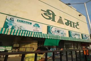  Administration imposed a fine of 10 thousand on D Mart