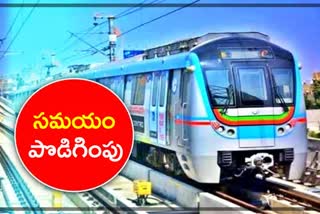 Hyderabad Metro