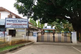 Chikkamagaluru dc office 