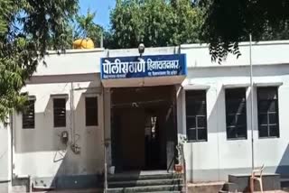 हिमायतनगर पोलीस ठाणे