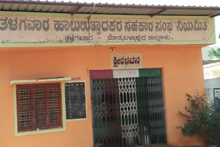 ದೊಡ್ಡಬಳ್ಳಾಪುರ