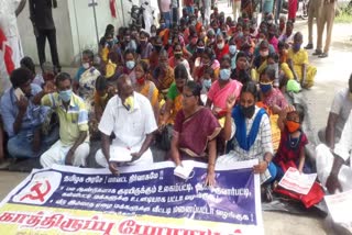 cpm protest for provide land patta