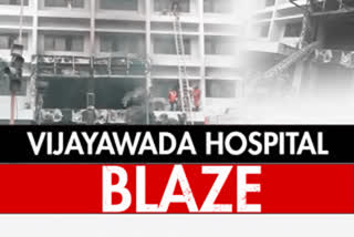 3-arrested-in-connection-with-vijayawada-covid-facility-fire-that-claimed-10-lives