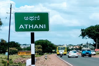 Athani