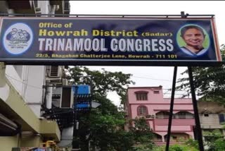 Signboard of howrah tmc district party office changed twice within 48 hours 