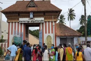 Nagaraja temple festival