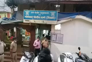 ठाणे