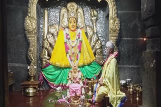 Sri Bhadrakali Ammavari Kalyana Brahmotsavalu