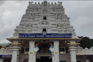 ಸುಬ್ರಹ್ಮಣ್ಯ