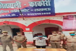 पुलिस की गिरफ्त में आरोपी