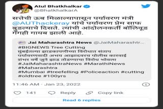 bhatkhalkar tweet