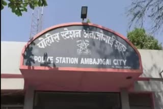 Ambajogai police station