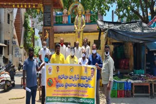 protest by tdp leaders