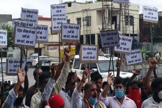 congress and praspa protest against govt