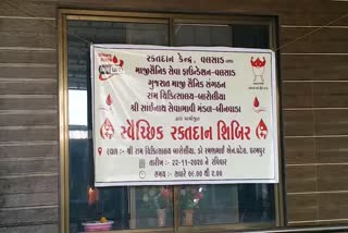 Blood camp