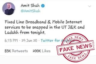 fake-alert-no-amit-shah-didnt-say-internet-will-be-snapped-in-jk-ladakh