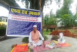 old man on protest in sant kabir nagar 