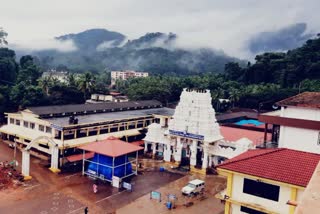 Special pooje held in kukkesubramaniam temple 