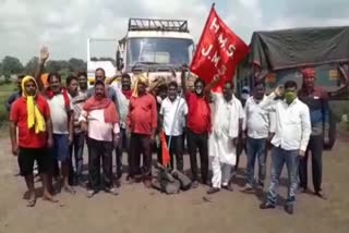 trade union protest in dhanbad