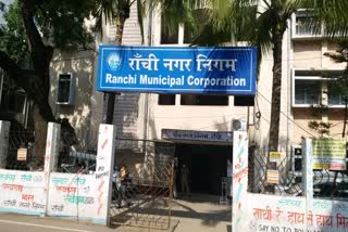 Officials working despite closure of Municipal Corporation office of ranchi