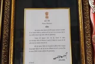 pm modi congratulate saurabh  