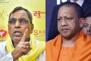 rajbhar-seeks-yogi-resignation-in-kanpur-firing-case