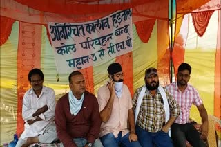 strike of Trailer owners in Surajpur