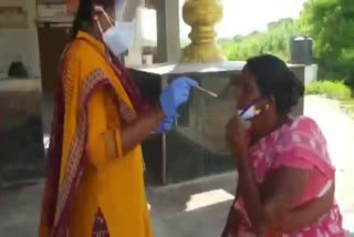 கரோனா பரிசோதனை