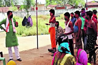 Migrant laborers in Khairagarh, khairagarh news