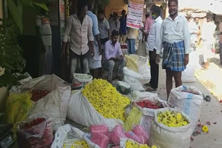 பூ மார்க்கெட்