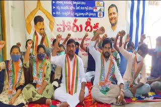 congress protest at yerragondapallem