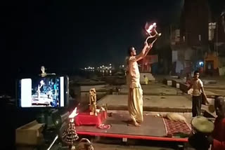 ganga aarti watch through social media