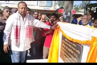 ইটাখোলাত পথৰ আধাৰশিলা স্থাপন বিধায়ক পদ্ম হাজৰিকাৰ