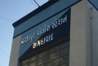 અમદાવાદ: પિતાએ ઉશ્કેરણી કરતા દીકરીને જમાઈ અને સાસરિયાઓએ મારમાર્યો