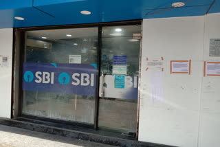 SBI will be closed for 7days in Siliguri