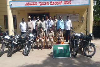 Vijayapura police arrested bike mobile thief